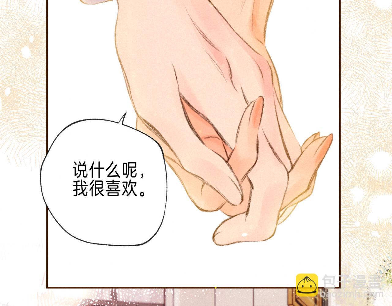 第59话 镜中之物(1/3)-第65话