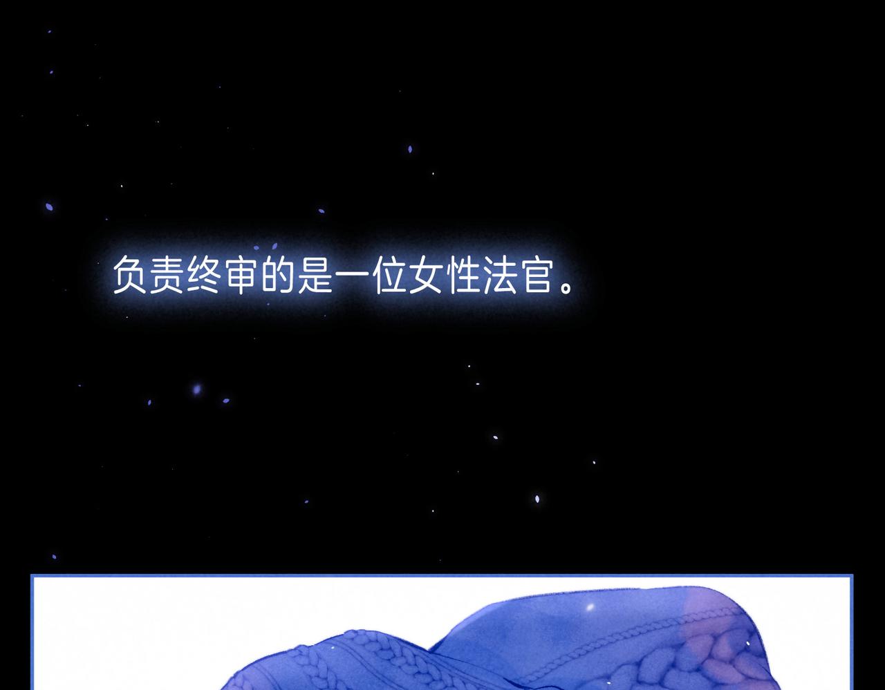 第61话 过火的事(1/2)-第67话