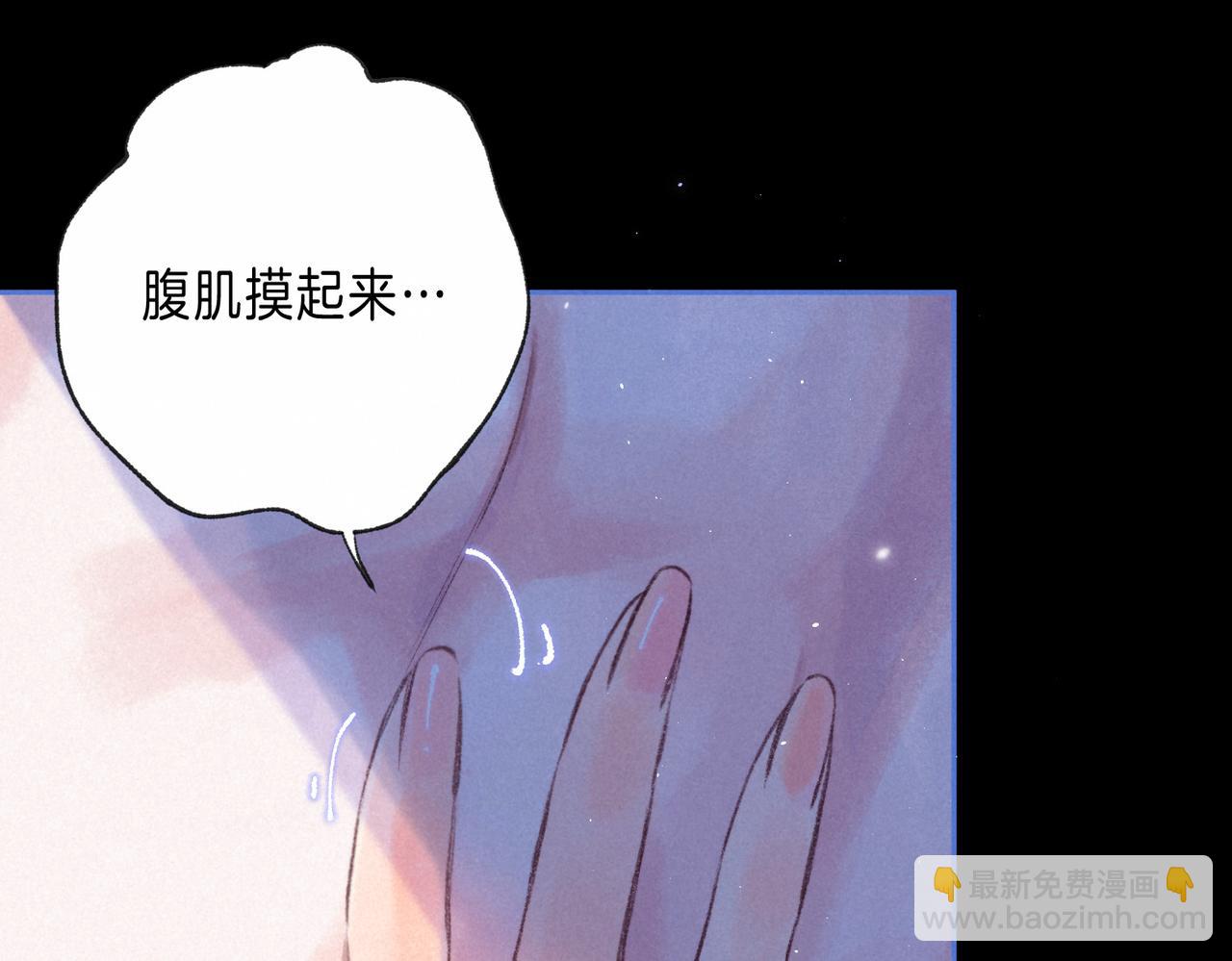 第61话 过火的事(1/2)-第67话