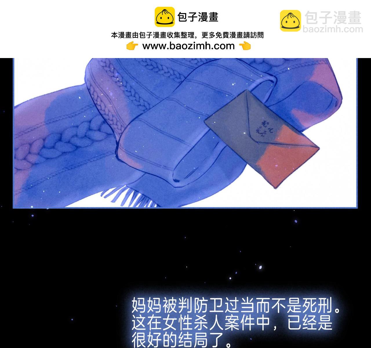 第61话 过火的事(1/2)-第67话