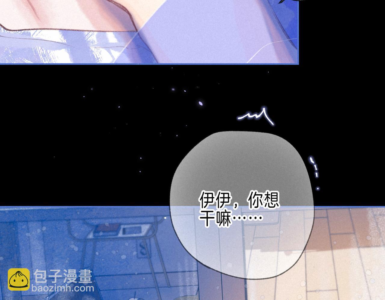 第61话 过火的事(1/2)-第67话