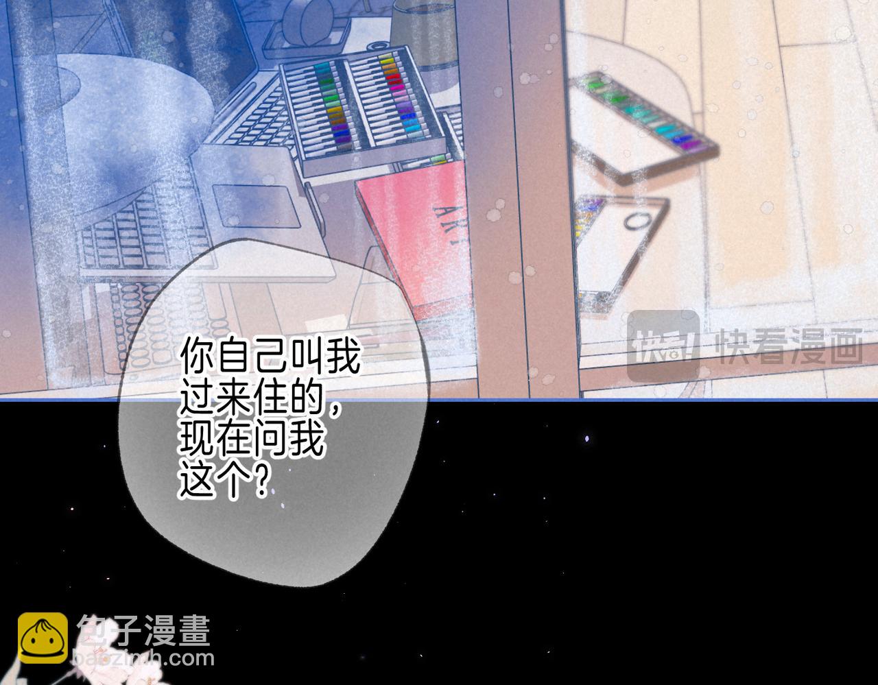 第61话 过火的事(1/2)-第67话