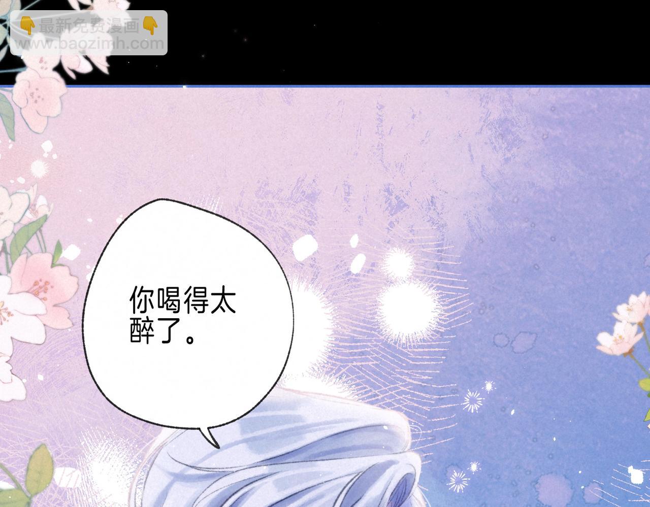 第61话 过火的事(1/2)-第67话