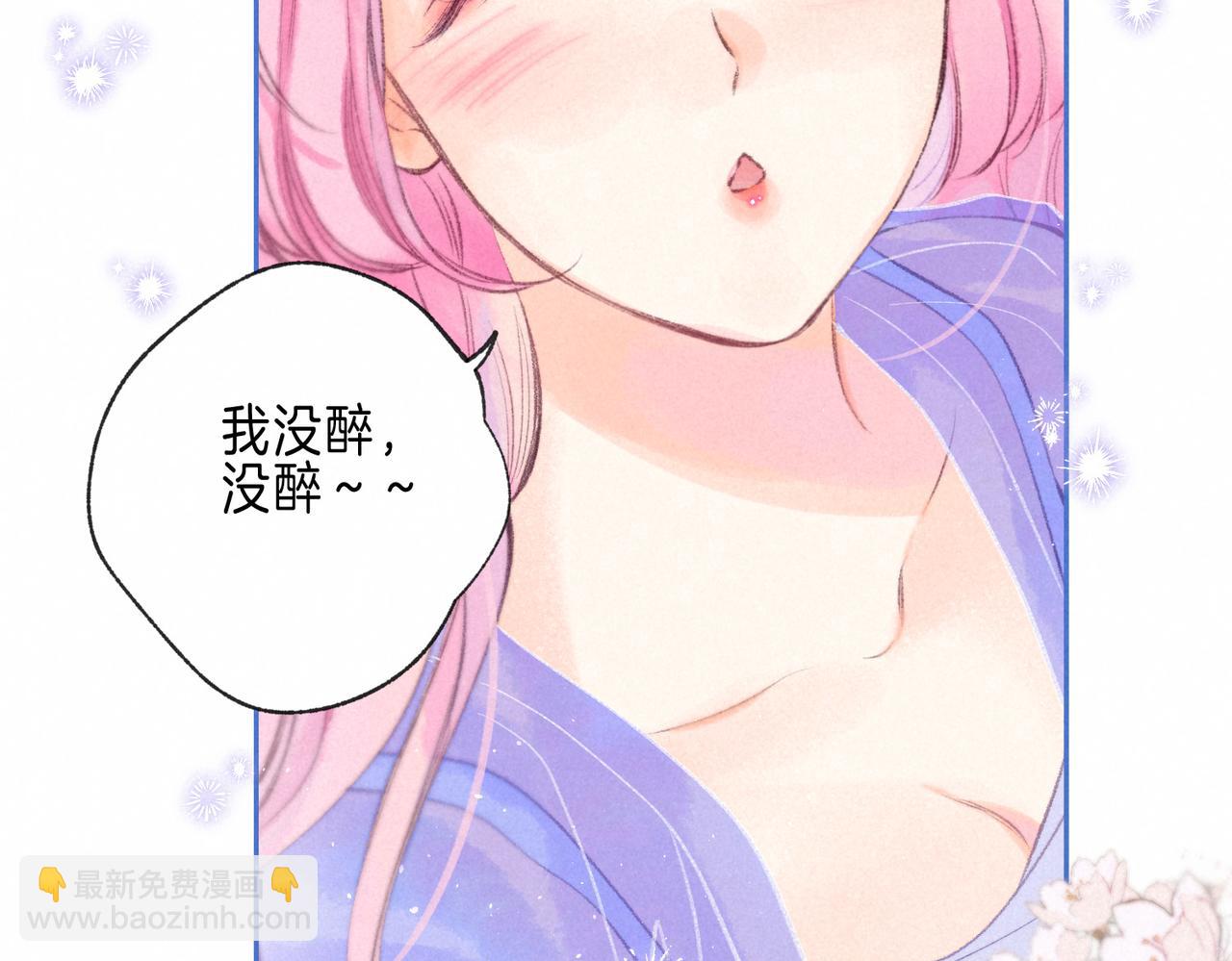 第61话 过火的事(1/2)-第67话