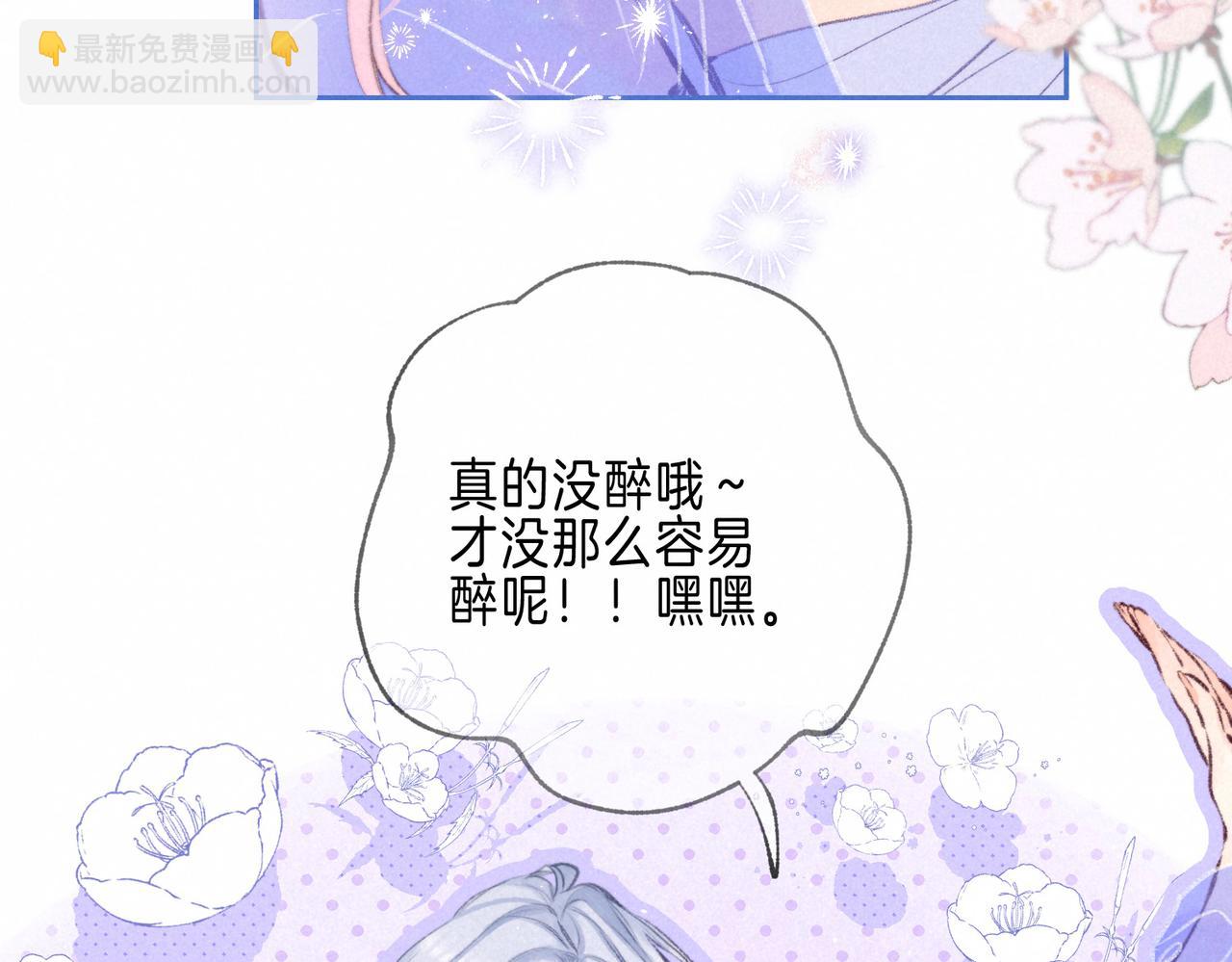 第61话 过火的事(1/2)-第67话