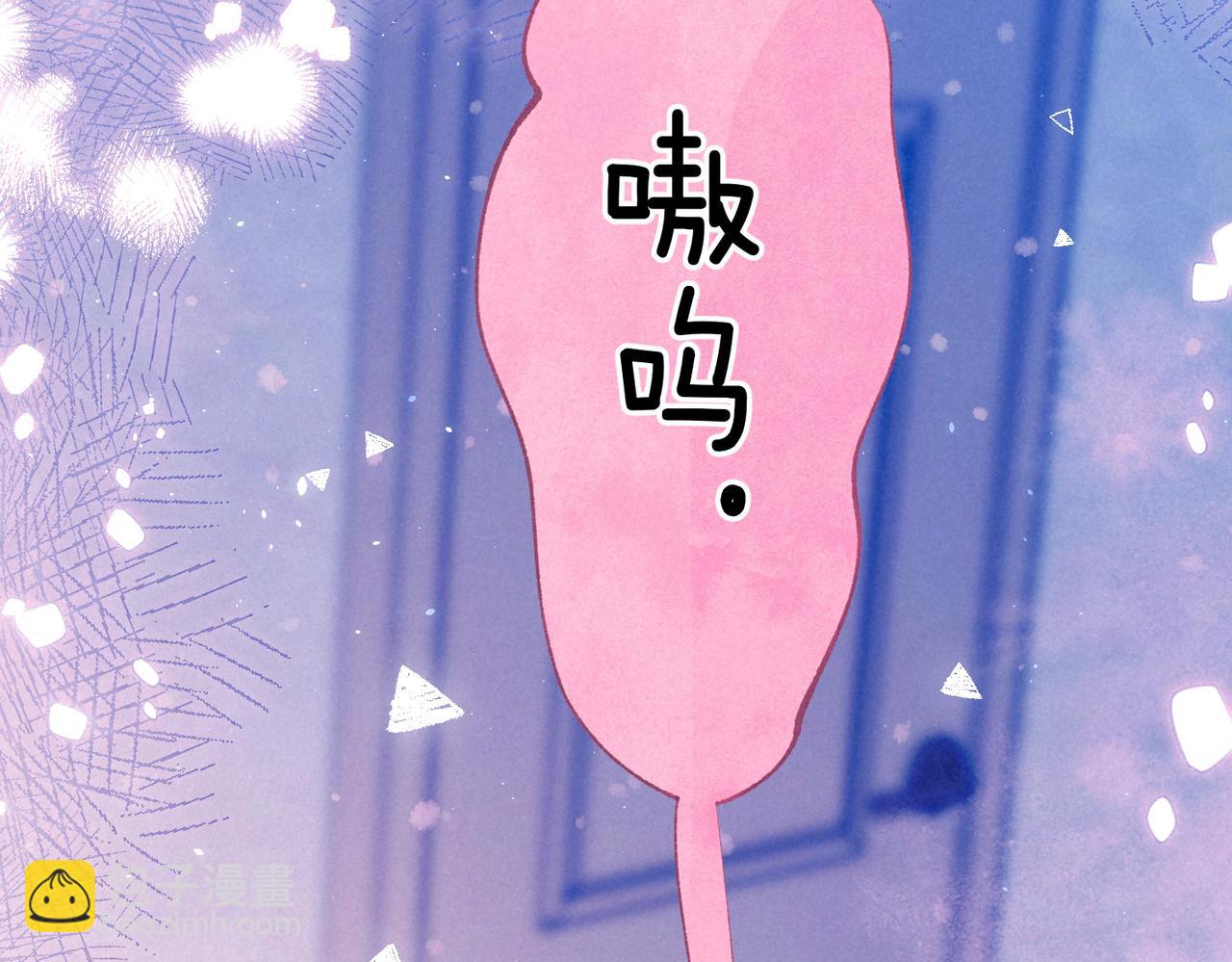 第61话 过火的事(1/2)-第67话