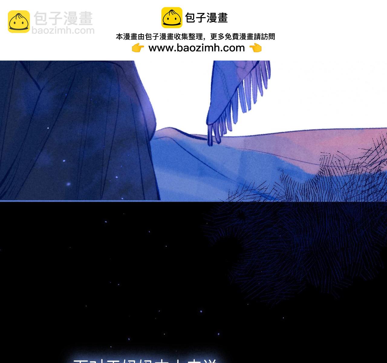 第61话 过火的事(1/2)-第67话