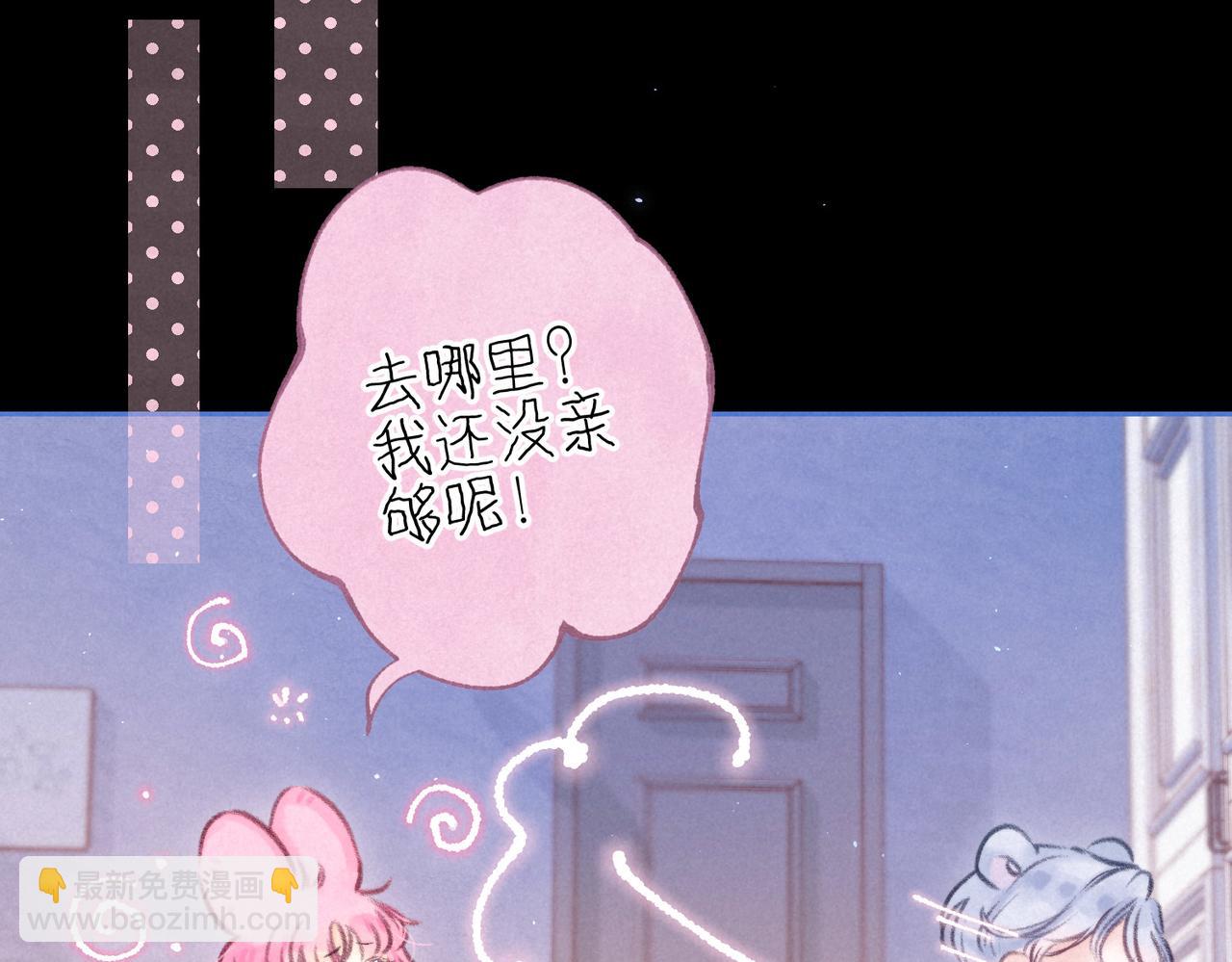 第61话 过火的事(1/2)-第67话