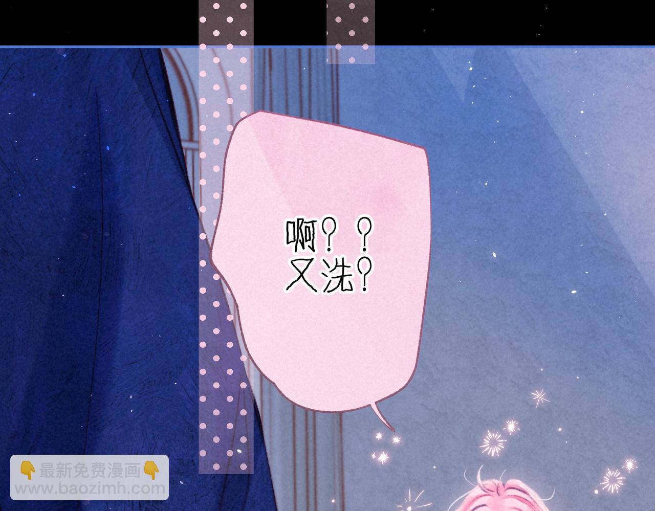 第61话 过火的事(1/2)-第67话