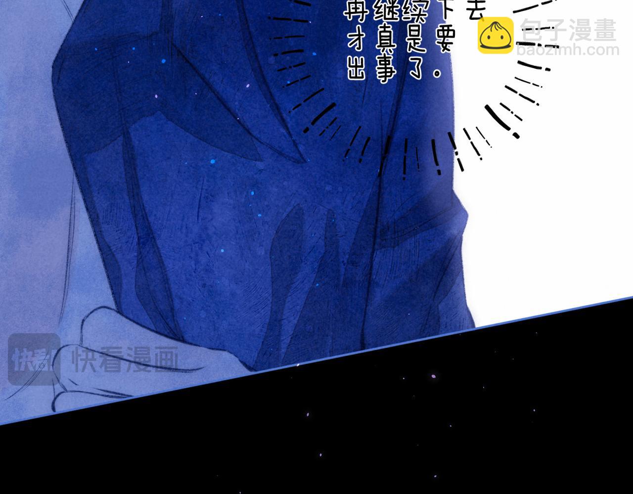 第61话 过火的事(1/2)-第67话