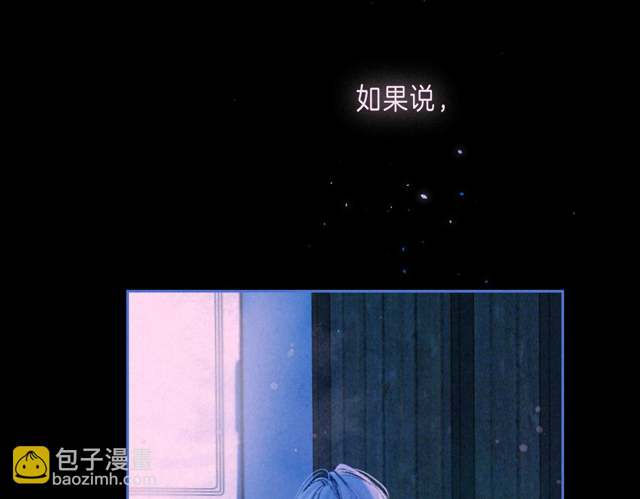 第61话 过火的事(1/2)-第67话