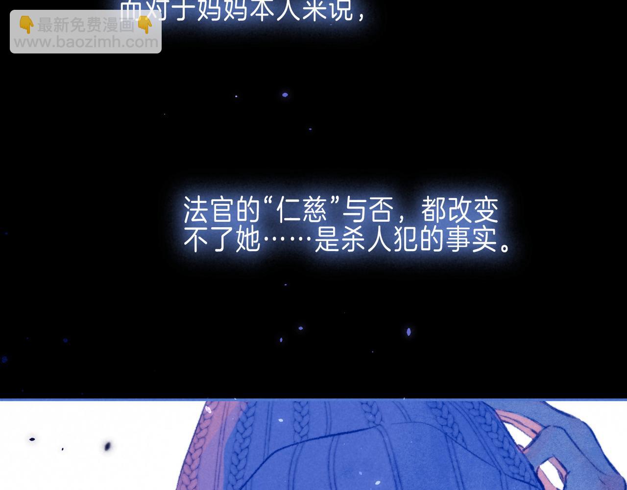 第61话 过火的事(1/2)-第67话