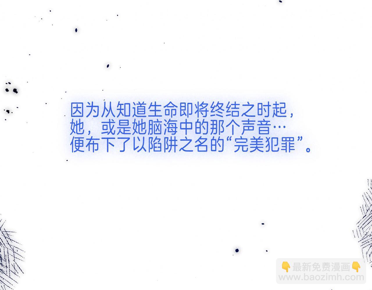 第61话 过火的事(1/2)-第67话