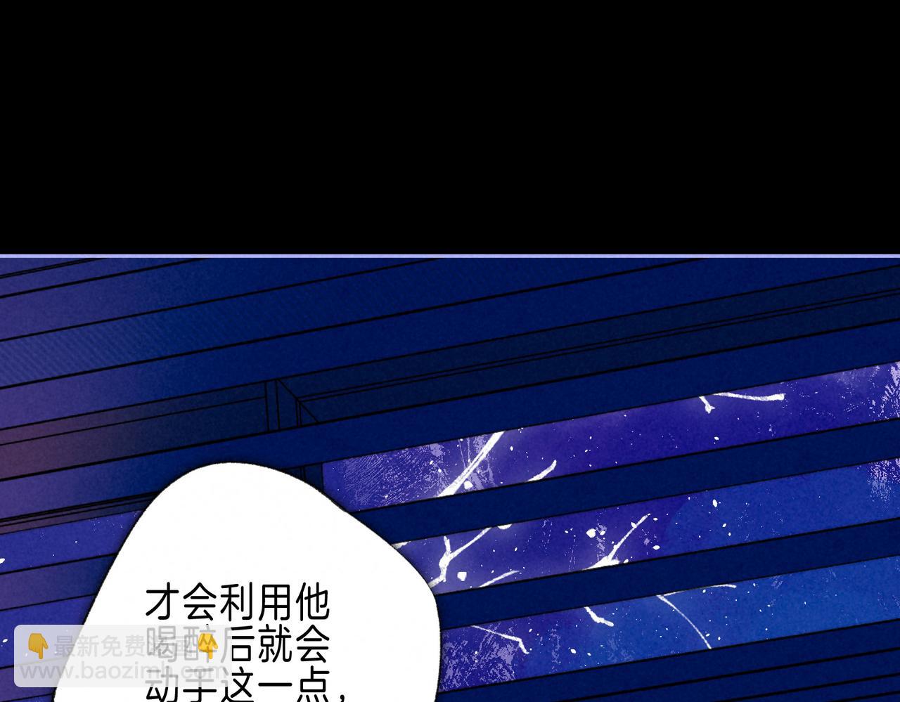 第63话 「坏女人」(1/3)-第69话