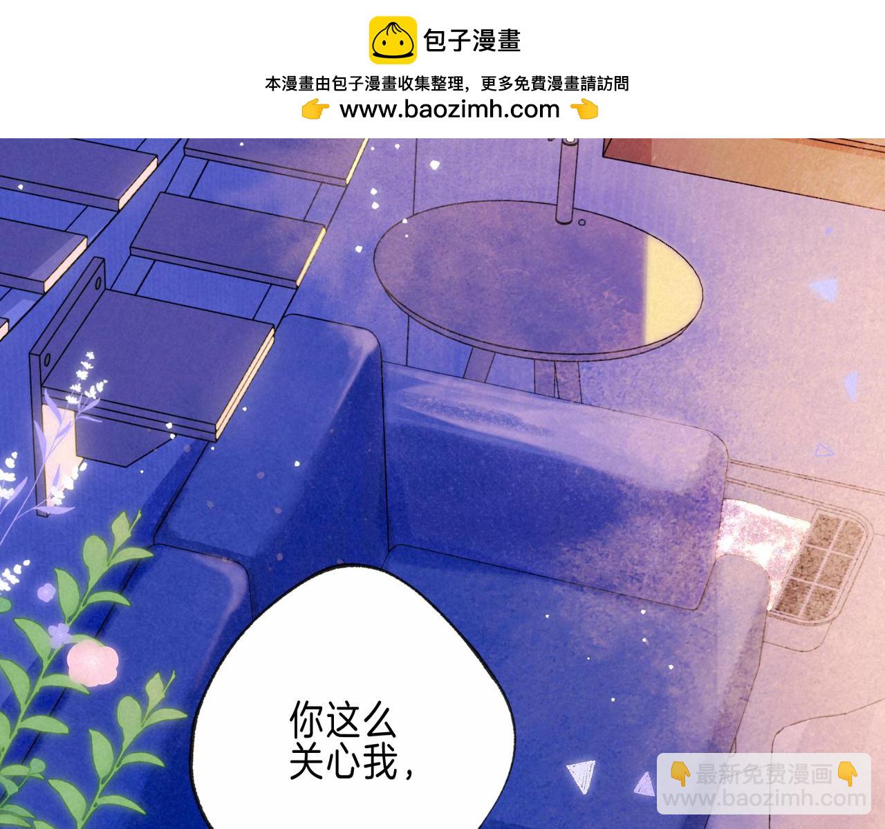 第63话 「坏女人」(1/3)-第69话