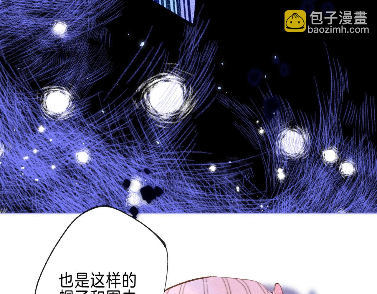 第63话 「坏女人」(1/3)-第69话