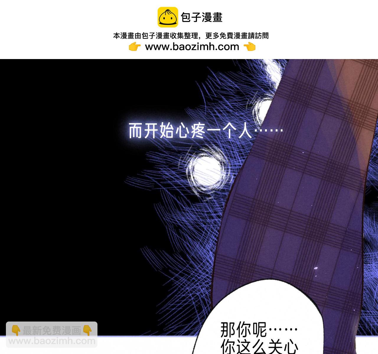 第63话 「坏女人」(1/3)-第69话