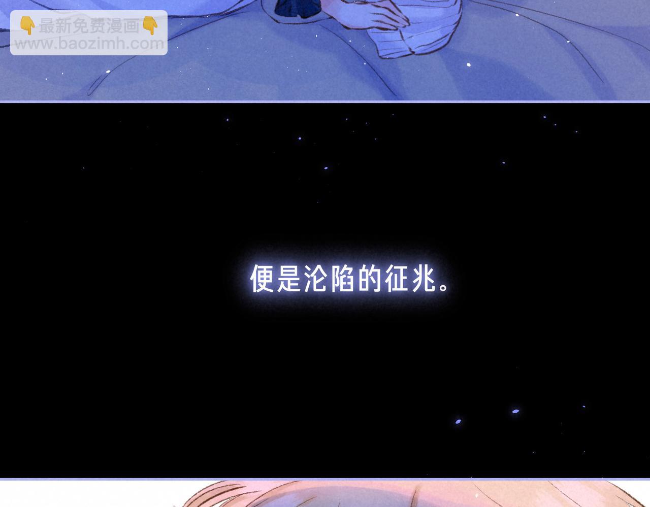 第63话 「坏女人」(1/3)-第69话