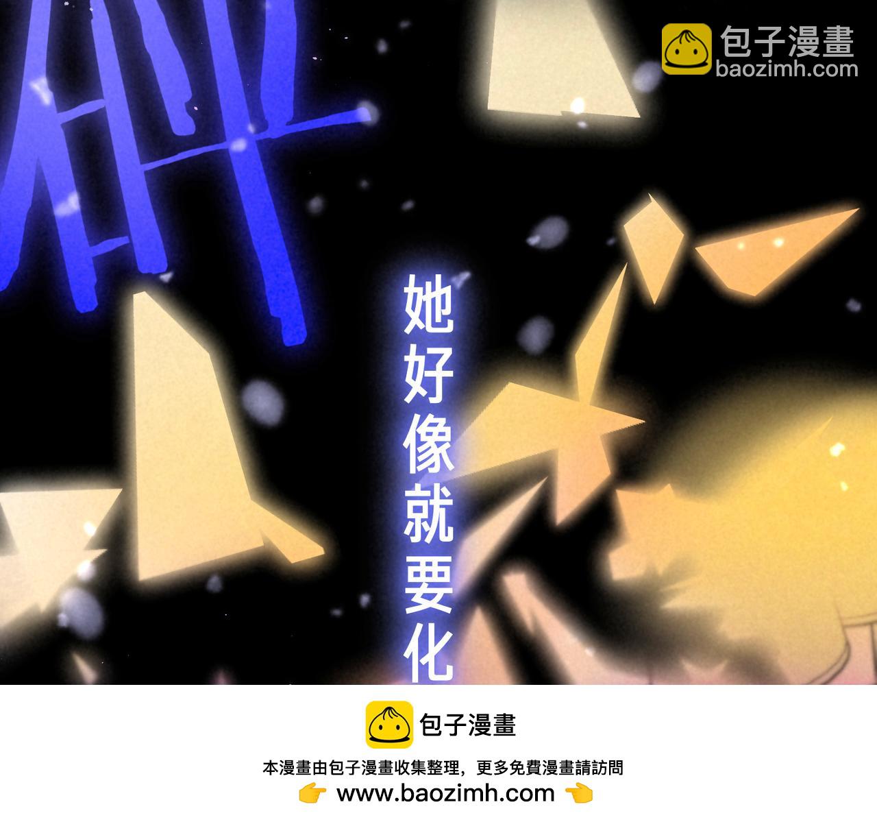 第63话 「坏女人」(1/3)-第69话