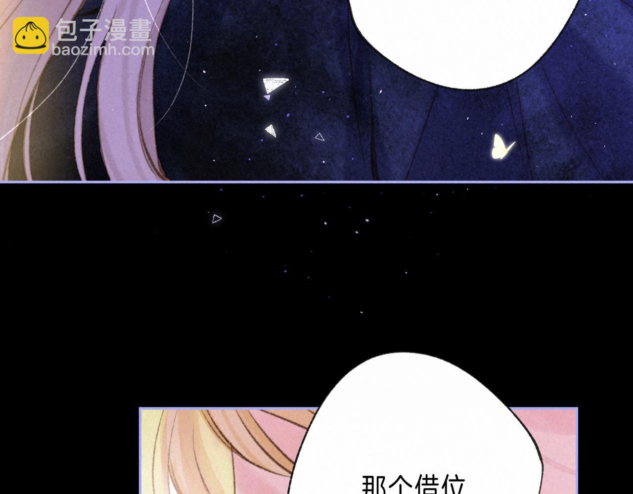 第63话 「坏女人」(1/3)-第69话