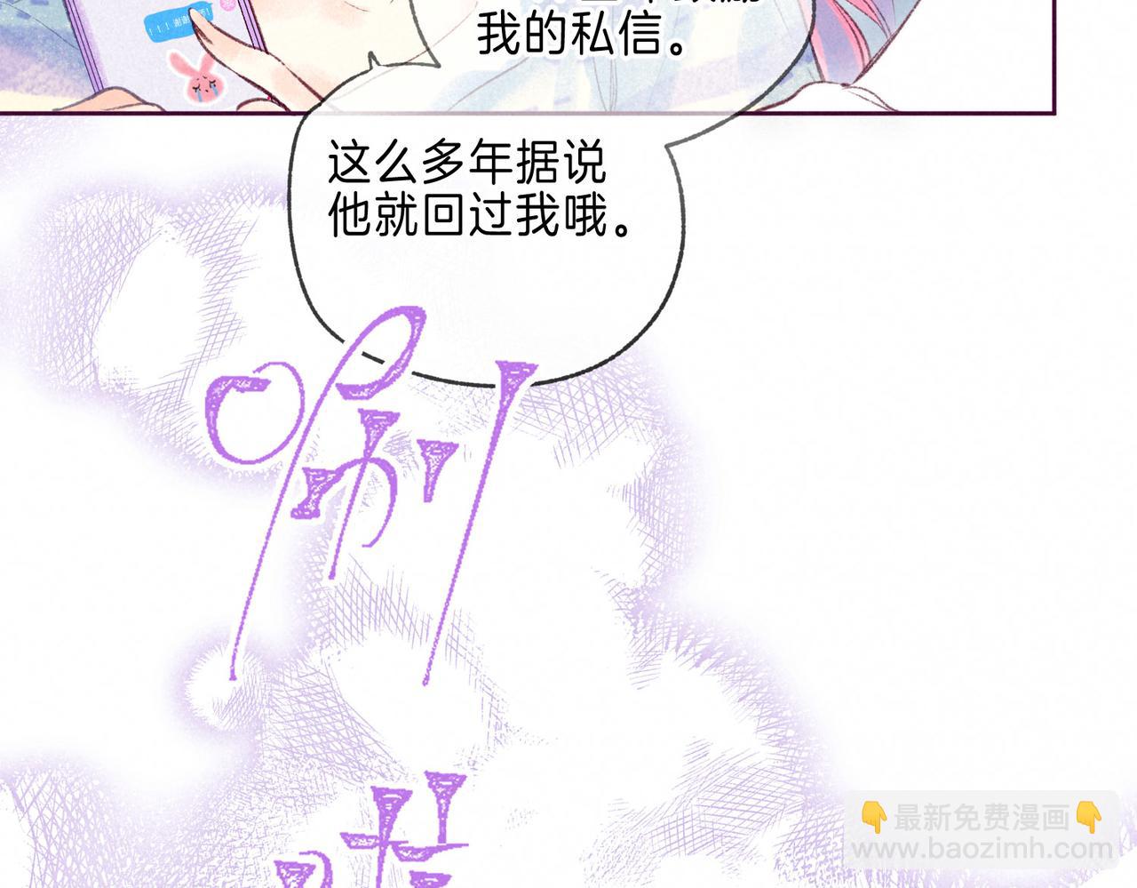第5话 无法问出口的(1/3)-第7话