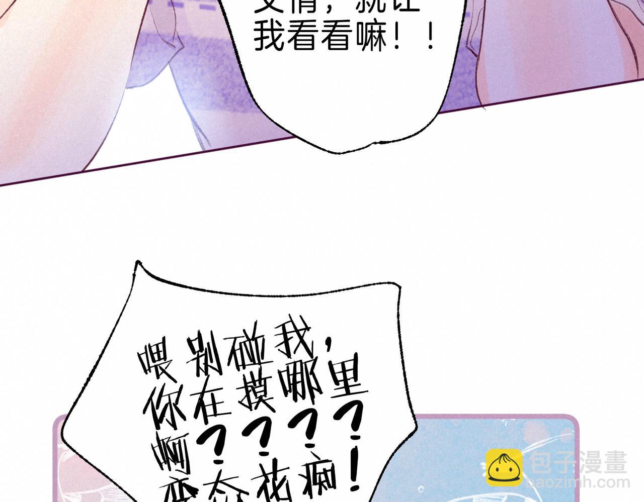 第5话 无法问出口的(1/3)-第7话