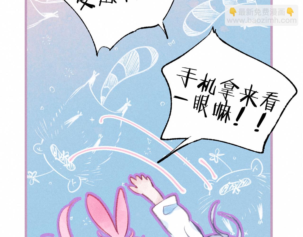 第5话 无法问出口的(1/3)-第7话