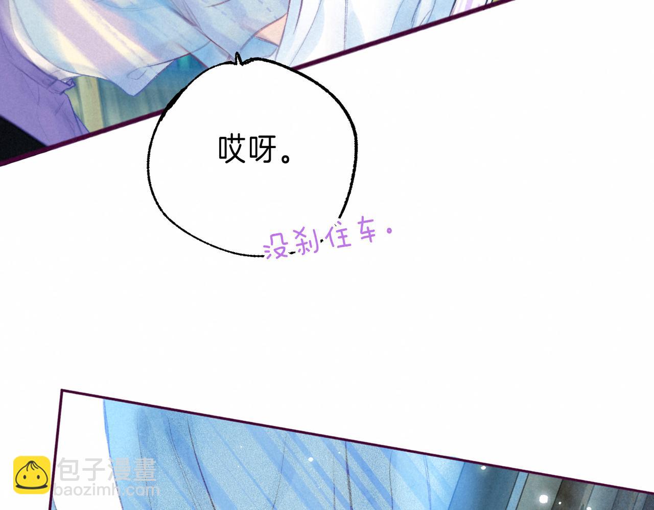 第5话 无法问出口的(1/3)-第7话