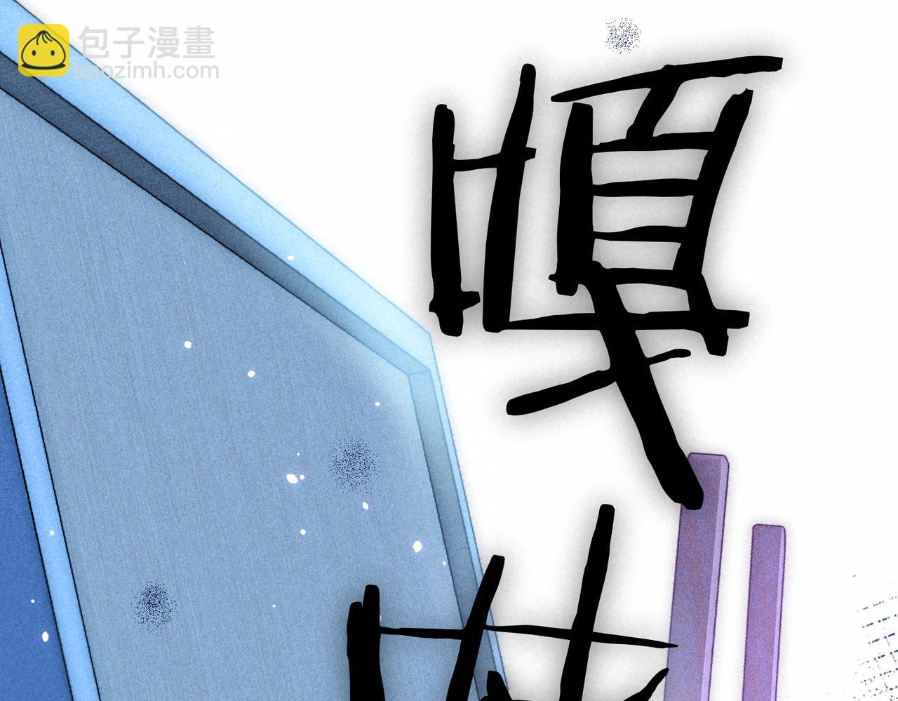 第5话 无法问出口的(1/3)-第7话