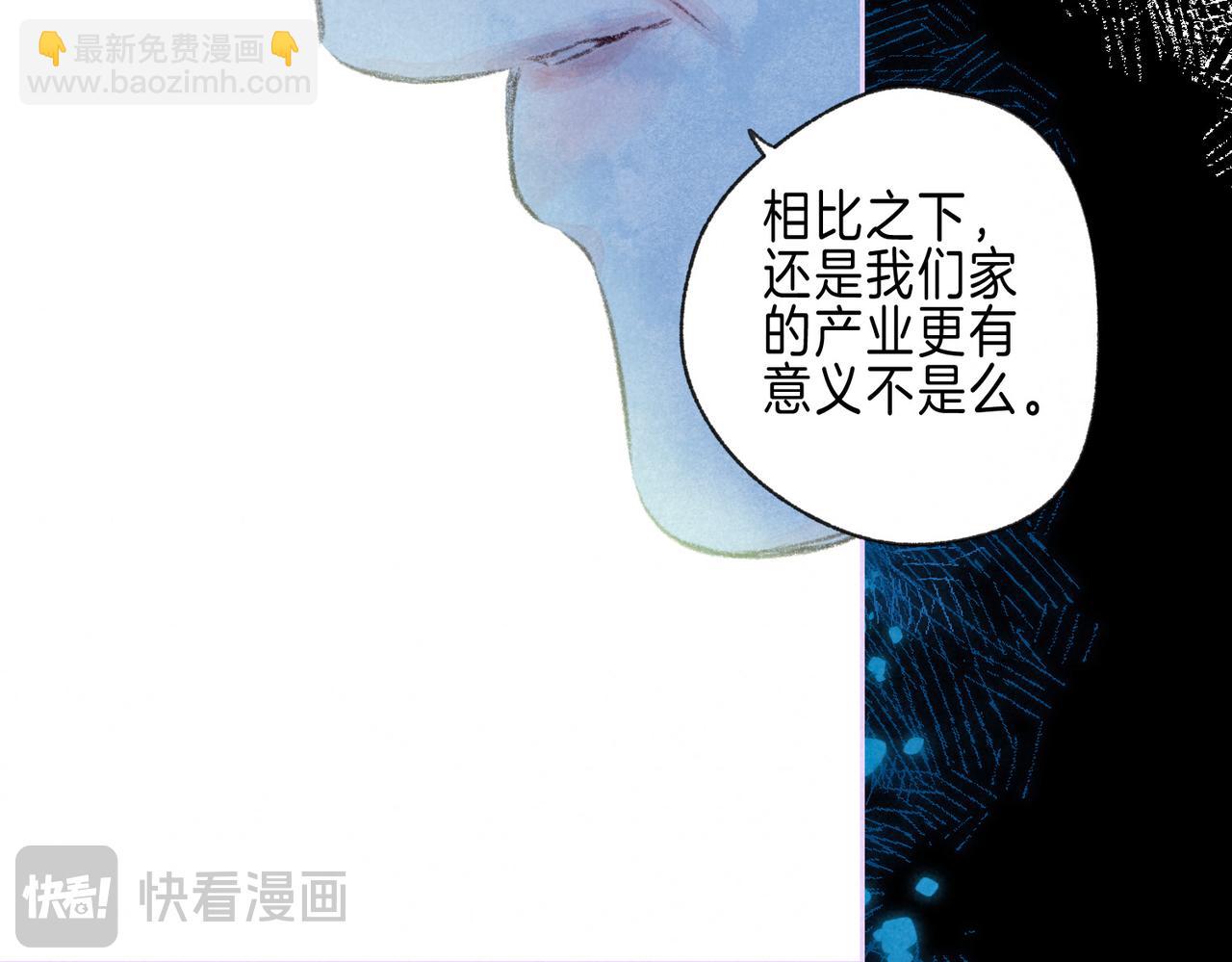 第65话 送别(1/3)-第71话