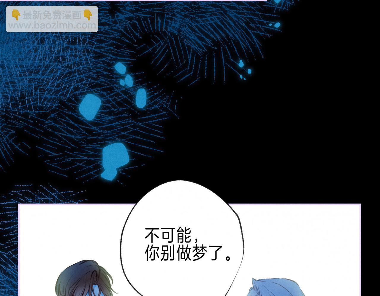 第65话 送别(1/3)-第71话