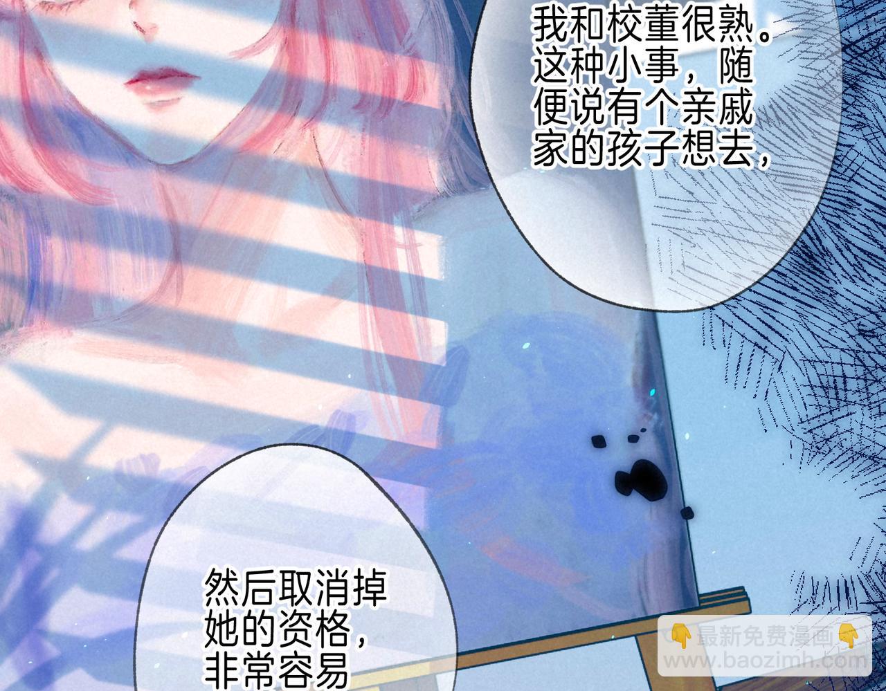第65话 送别(1/3)-第71话