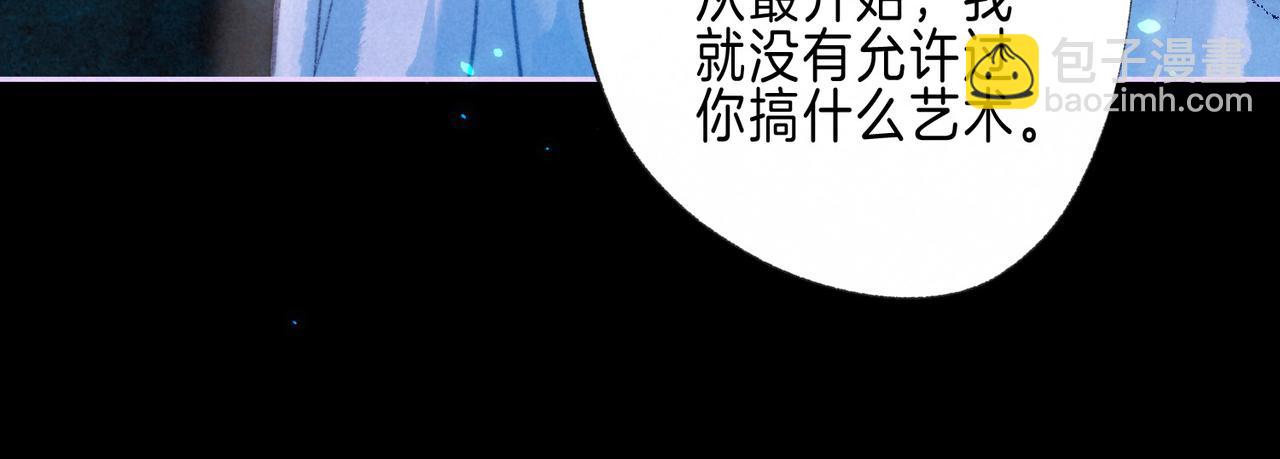 第65话 送别(1/3)-第71话