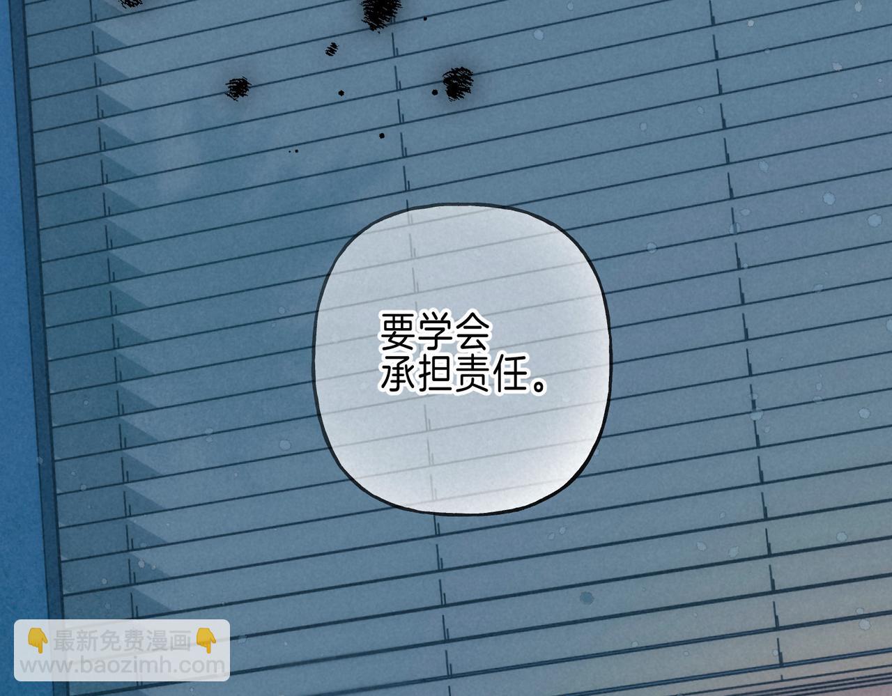 第65话 送别(1/3)-第71话