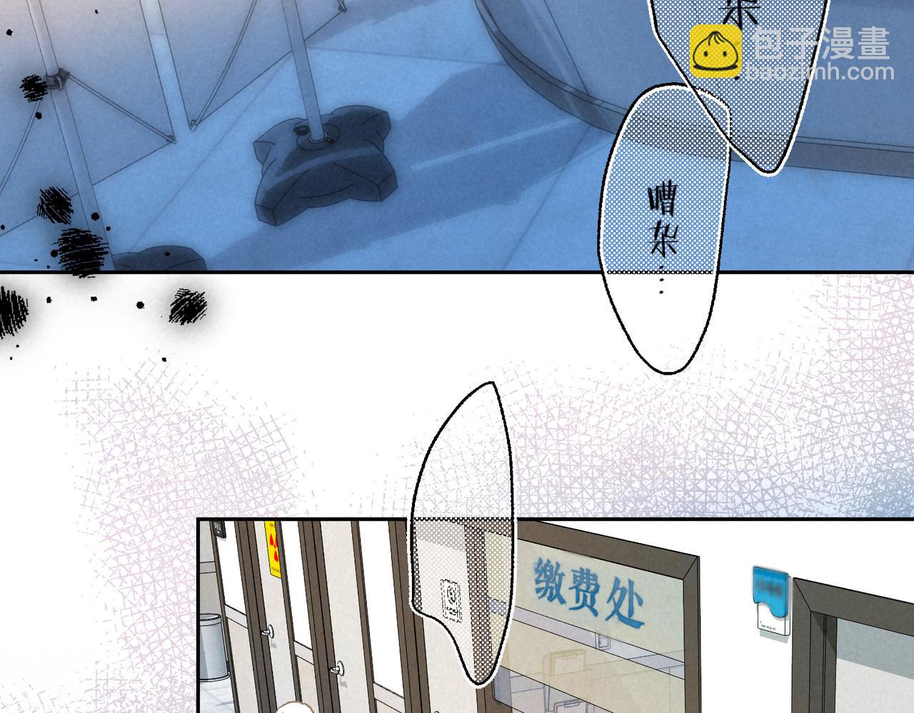 第65话 送别(1/3)-第71话
