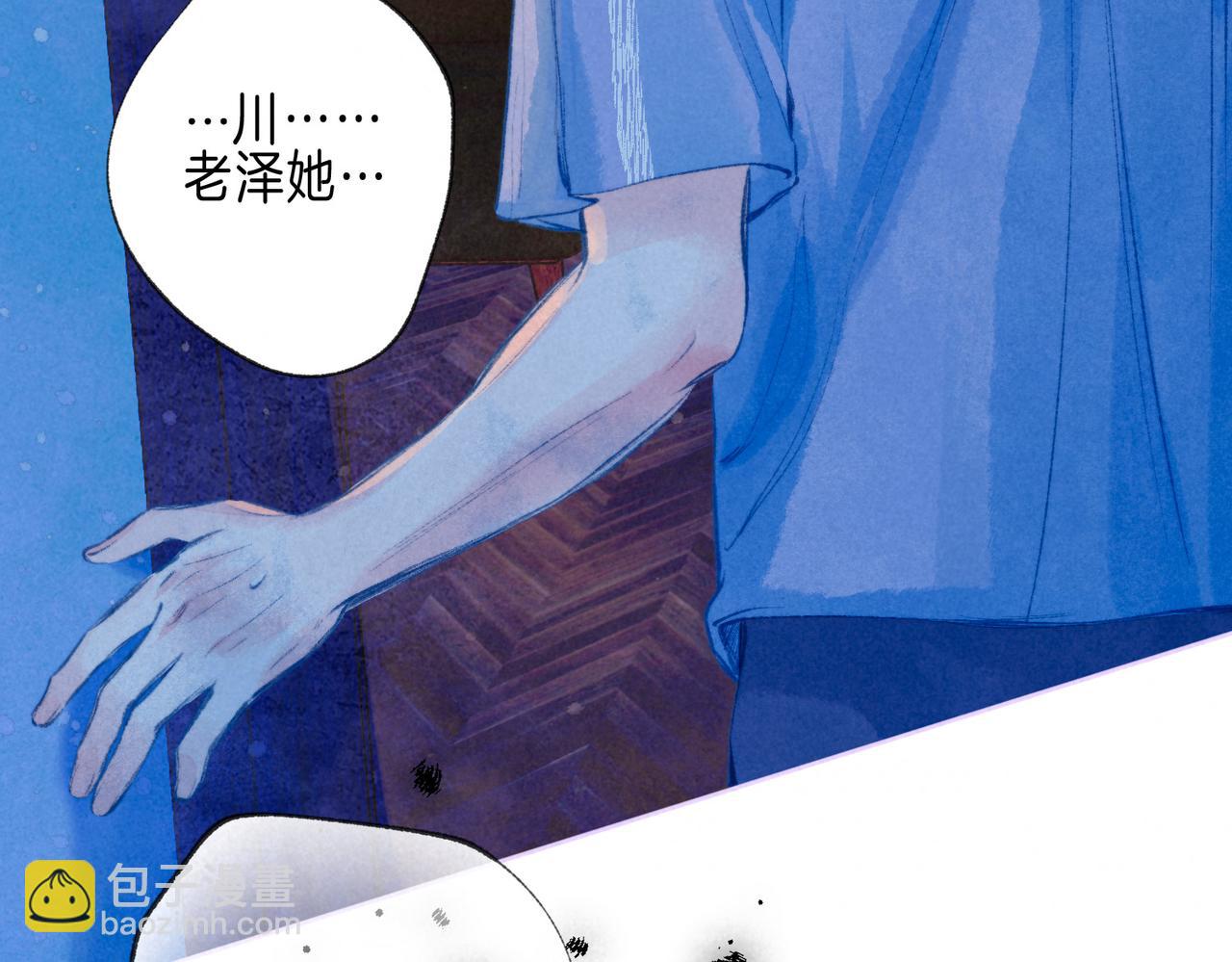 第65话 送别(1/3)-第71话
