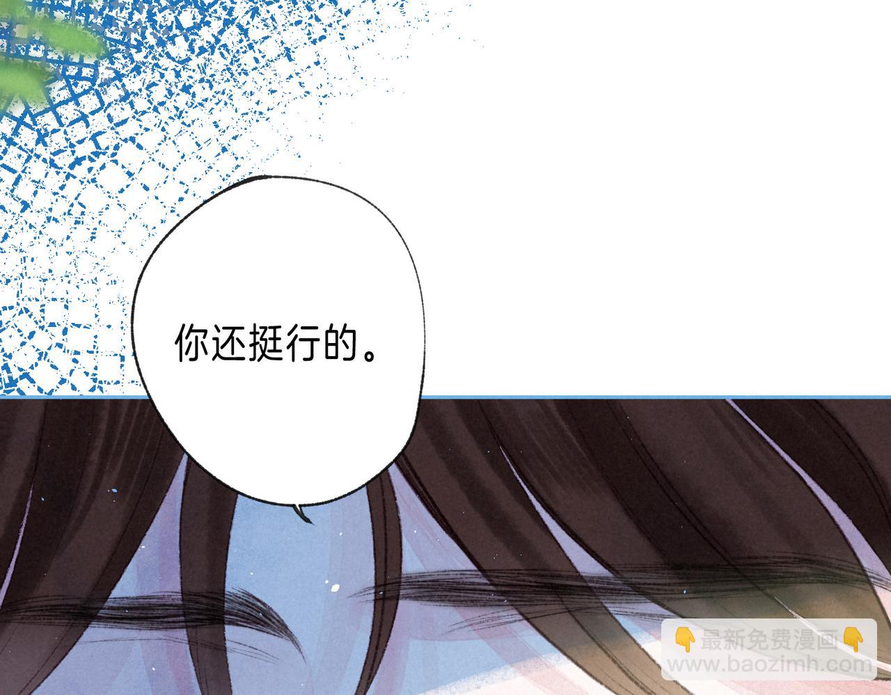 第65话 送别(1/3)-第71话
