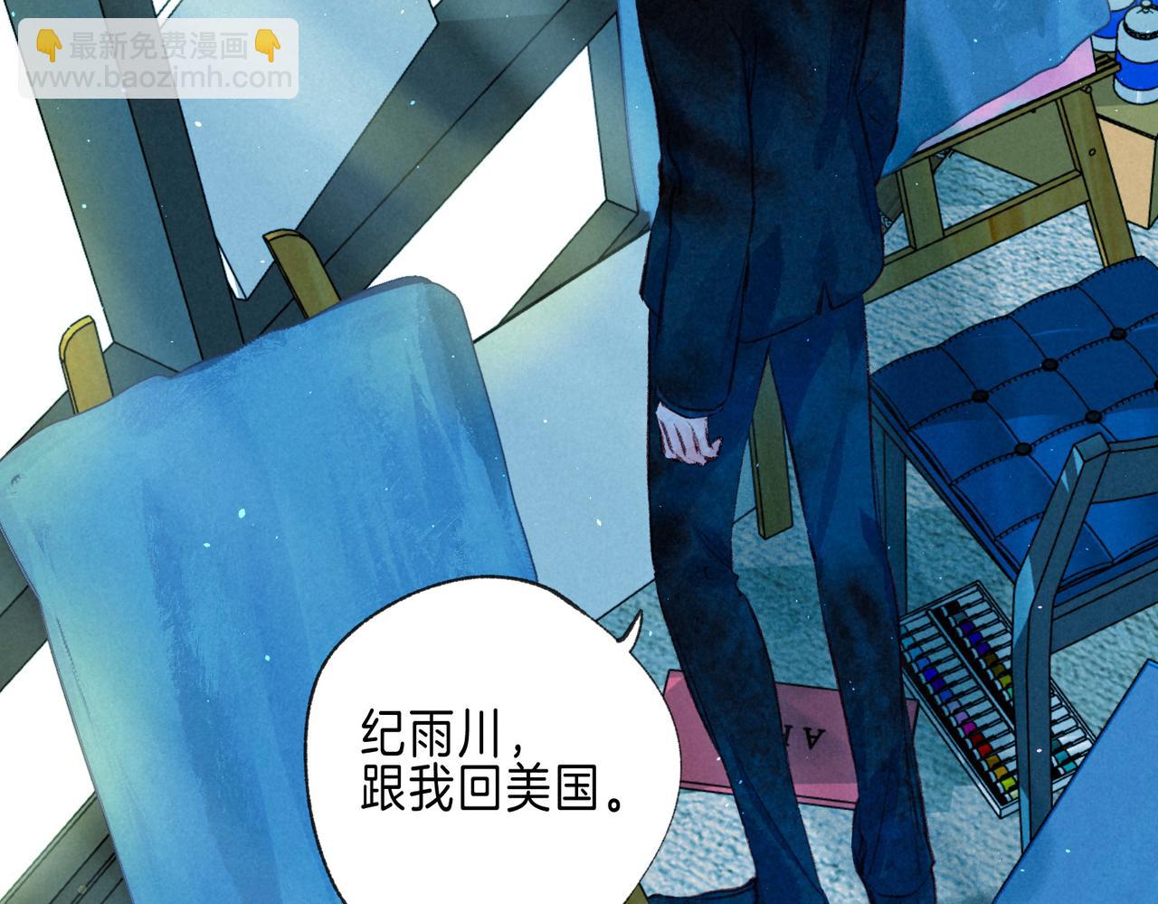第65话 送别(1/3)-第71话