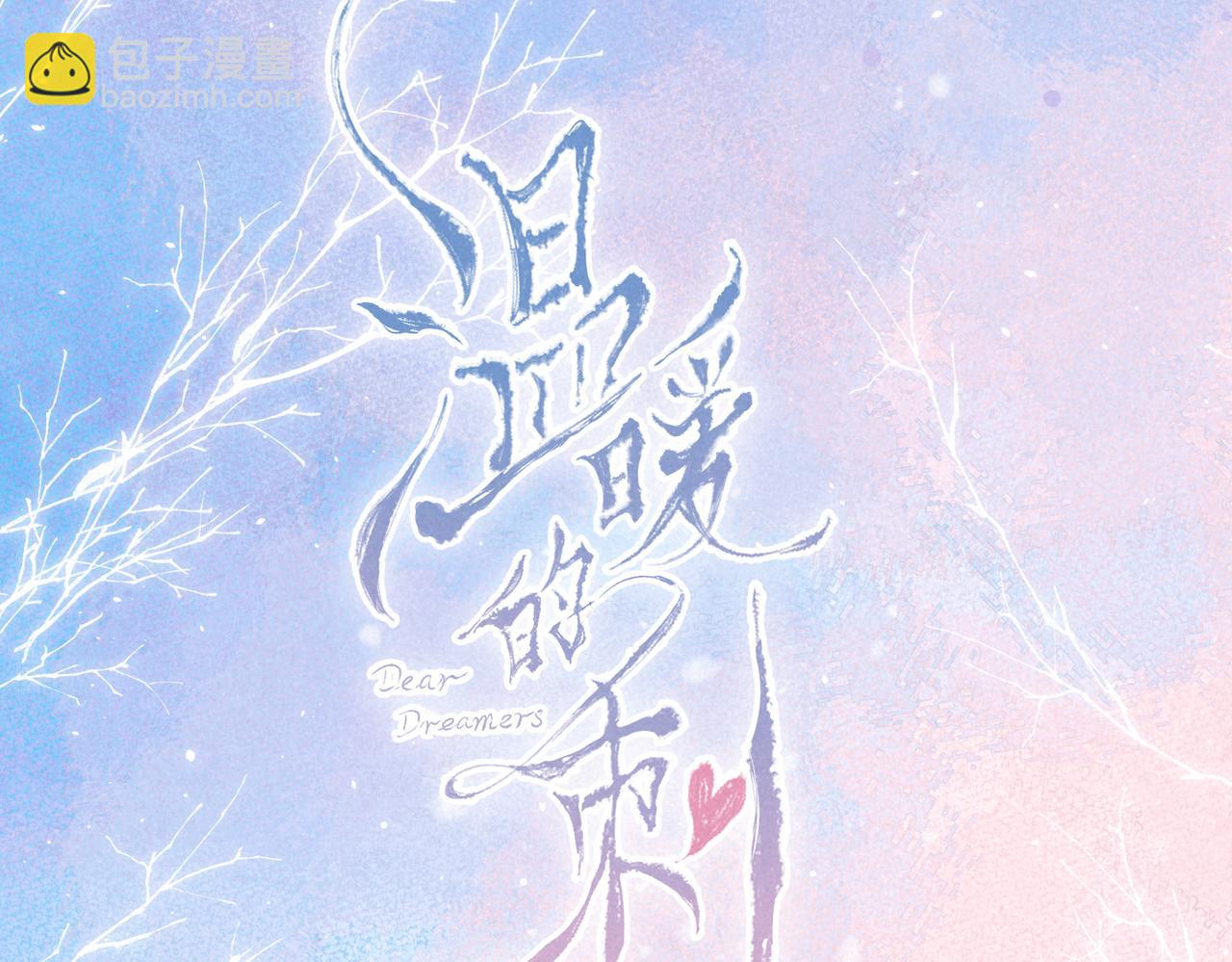 第66话 故人(1/3)-第73话