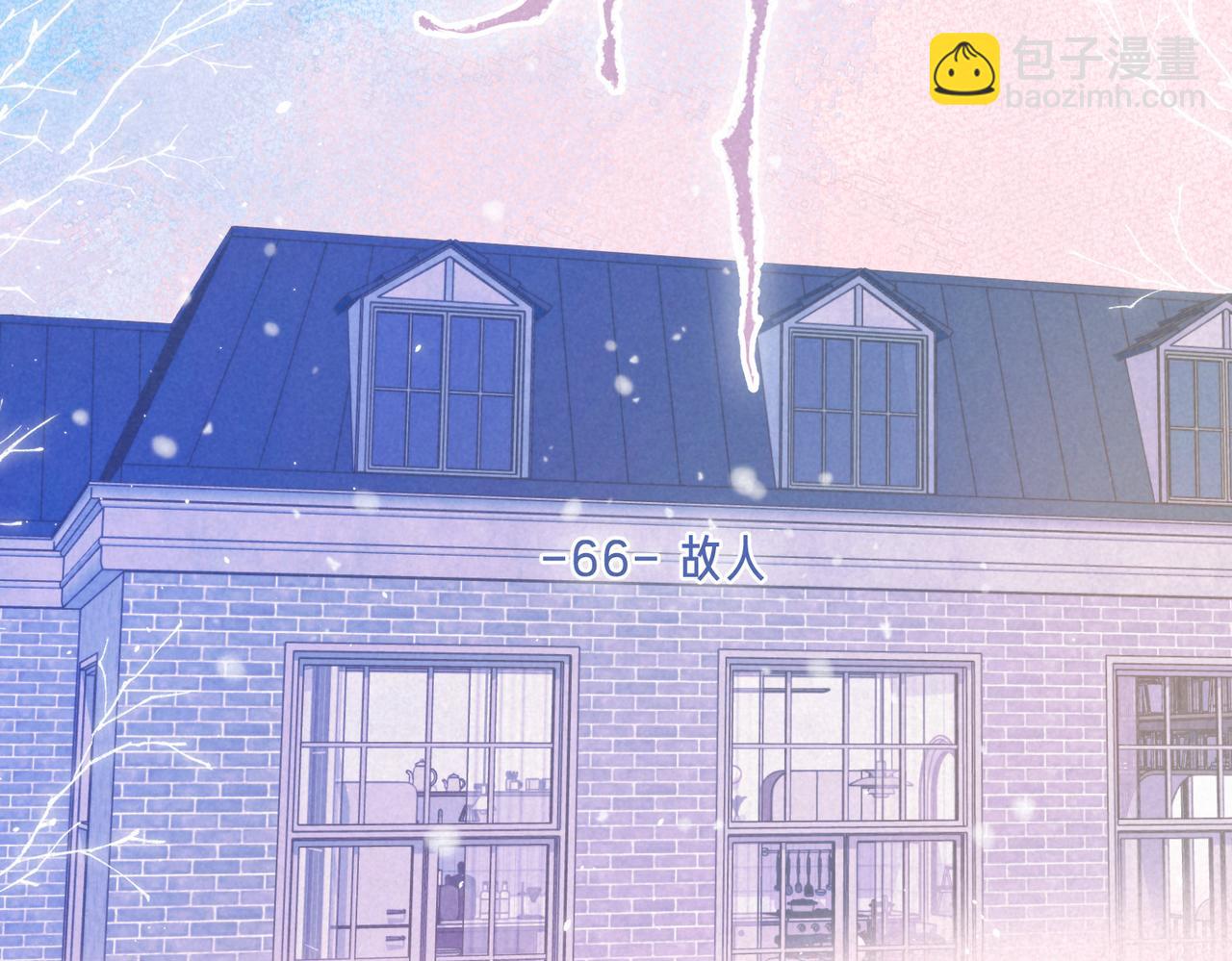 第66话 故人(1/3)-第73话