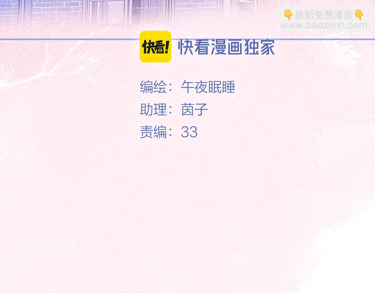 第66话 故人(1/3)-第73话
