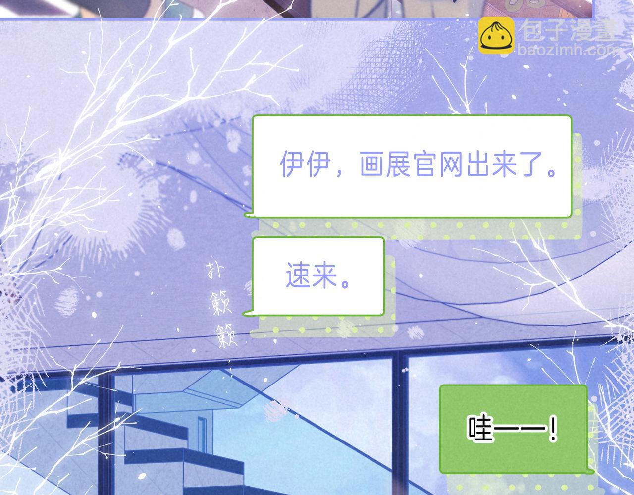 第66话 故人(1/3)-第73话