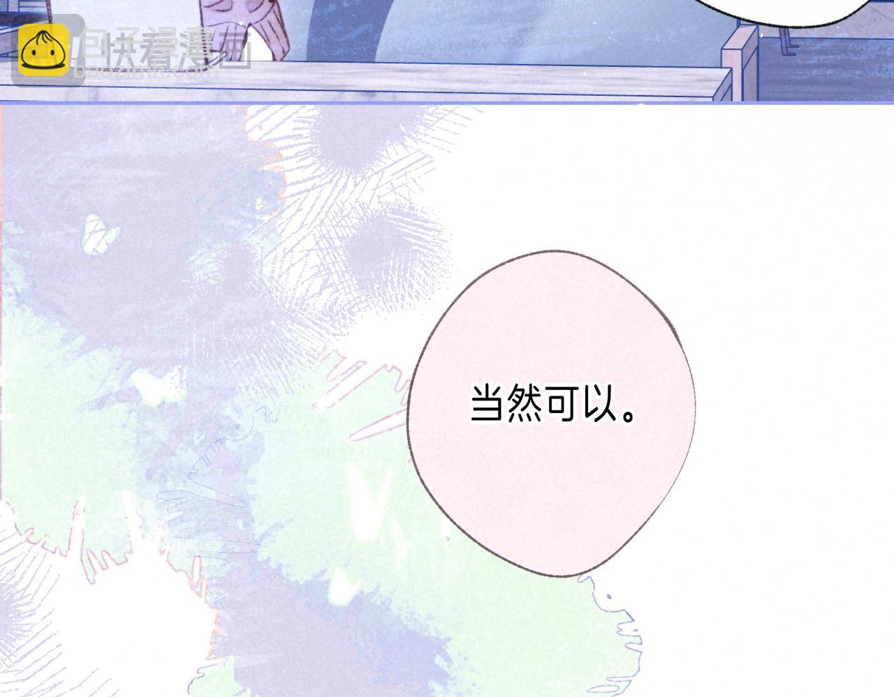 第66话 故人(1/3)-第73话