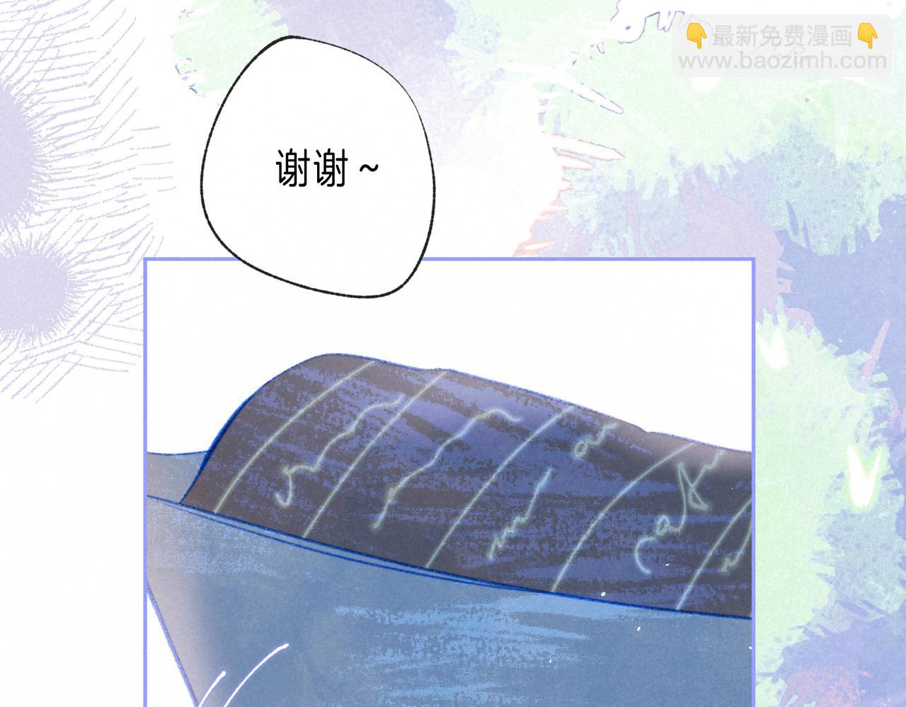 第66话 故人(1/3)-第73话