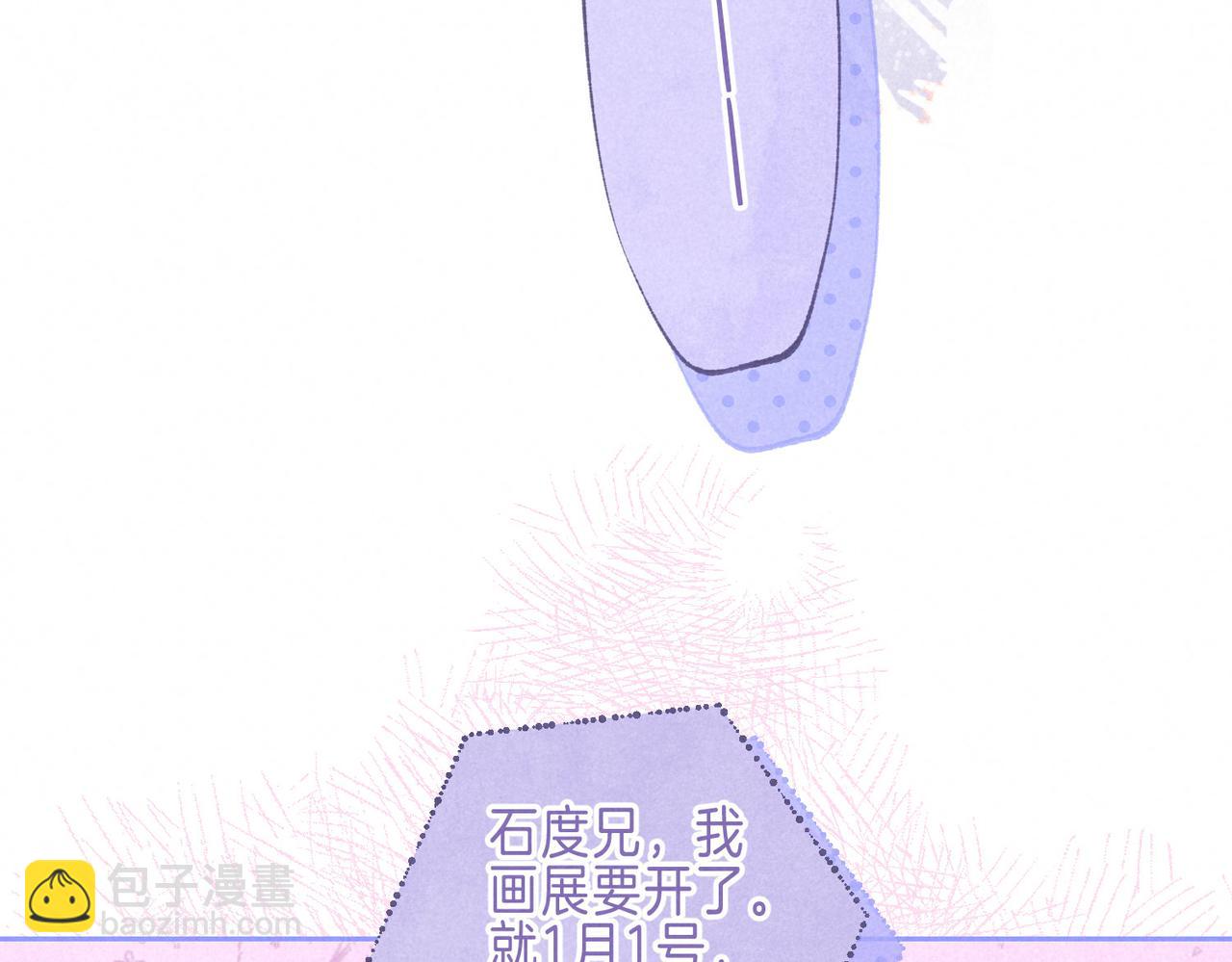 第66话 故人(1/3)-第73话