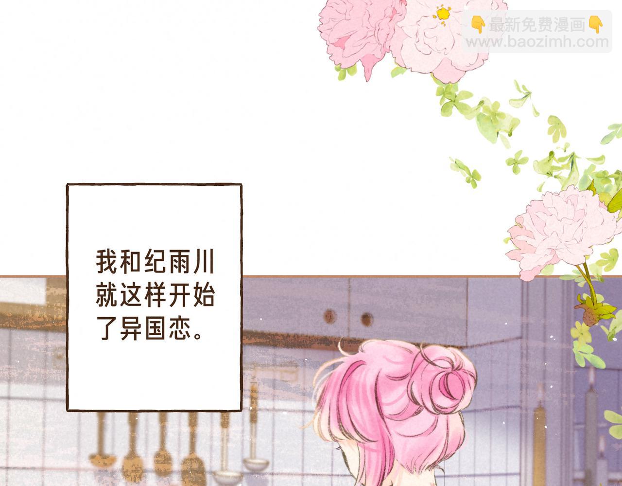 第66话 故人(1/3)-第73话