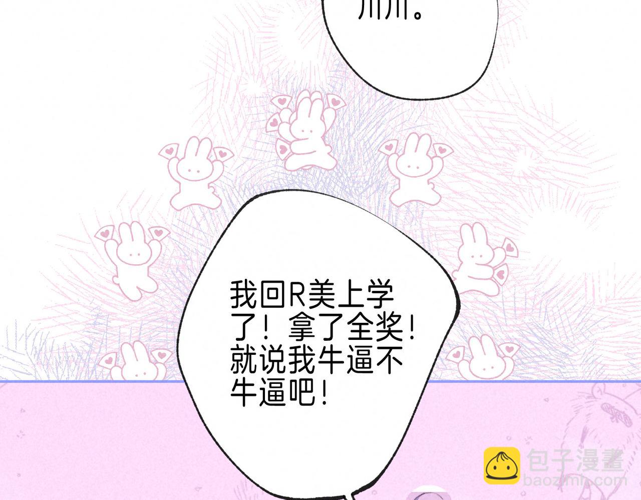 第66话 故人(1/3)-第73话