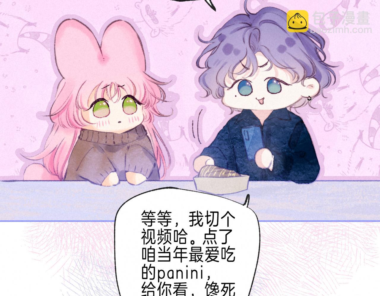 第66话 故人(1/3)-第73话