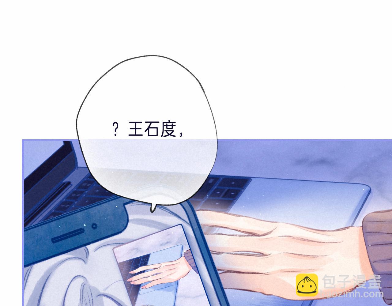 第66话 故人(1/3)-第73话