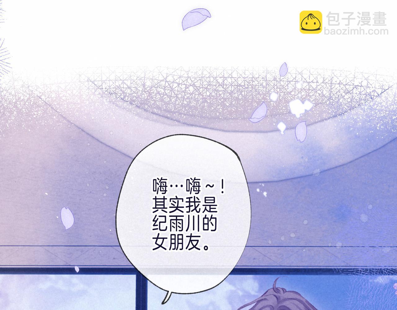 第66话 故人(1/3)-第73话